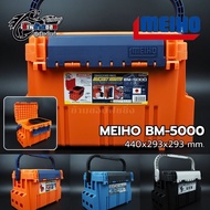 Meiho BM5000 20L Box