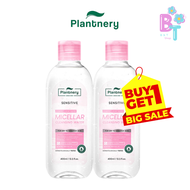 1แถม1 !!! Plantnery Vit C Bright/ Comfrey Sensitive Micellar Cleansing Water 400 m.