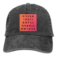 Summer Style Hebrew Alphabet - Beautiful Colorful Gradient Background Personalization Printed Cowboy