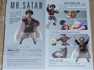 last (不議價) 全新啡盒未開封 Bandai SH Figuarts(SHF) DragonBall Mr Mister Satan Figure 2019 龍珠 撒旦先生 日版 H