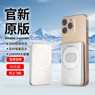 UR3C Certified Magsafe Magnetic Ultra-Thin Power Bank 5,000/10,000 Power Bank Customization/H3.16