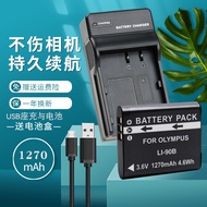Suitable for LI-90B 92B Battery Camera USB Charger Olympus XZ-2 SH2 SH50 SH60 TG6 TG5 TG4 TG3 TG2 TG