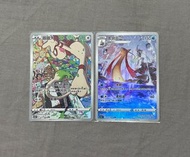 PTCG 圖圖犬/美納斯 CHR卡 s11a