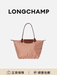 Longchamp Le Pliage 31餃子包手挽袋粉紅茶色帆布拼牛皮耐磨實用百搭[平行進口]