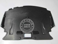 Suitable for BMW 5 Series E60 520I 530I 523I 525I 528I Engine Lower Guard Fender