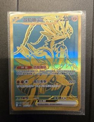 故勒頓 ex ur ptcg 繁中