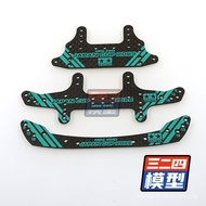 Hot-selling Homemade Tamiya Four-wheel Drive Accessories 2025 Carbon Fiber Faucet 95153 Fengwei 9515