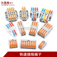 [5-30pcs Pack] Lamp Connector Terminal Connector Parallel Wire Handy Tool Wire Connector Push Type Q