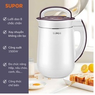 Supor DJ12B-P65 multi-function blender, high-quality glass jar, 1.2l capacity, blends nut milk, soyb