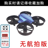 Diy Assembly รีโมทคอนโทรล Mini Quadcopter Drone อุปกรณ์เสริมการบินชุดการฝึกอบรมของเล่นเพื่อการศึกษาส