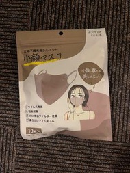 日本小顏口罩