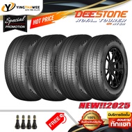 225/65R17 DEESTONE รุ่น HT611  4 เส้น (ผลิตปี 2025) แถม จุ๊บลมยางแท้ 4 ตัว (ยางรถยนต์ ยางขอบ17)