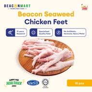 [Beacon Mart] HALAL Chicken Feet Fresh Frozen | 10PCS | Kaki Ayam Segar 鸡脚