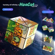 3D Rubik's Cube, Magic Cube Variant Magic Cube Toy - 3D Rubik's Cube Changes Shape to Develop Baby's
