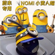 Hiasan Kulit Lapisan Atas Topi Minion NIO Nomi Sesuai untuk Tudung Kepala ES6/ES8/EC6/ET7
