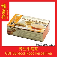 GBT Organic Burdock Root Herbal Tea 有机养生牛蒡茶 100g