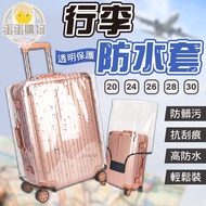 Luggage Dust Cover Protective Waterproof 28 Inch Suitcase Luggage Cover 28 Inch