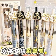 University Appointment Press Gel Pen High-Value Quick-Drying Black 0.5 st Head Brush Question Pen St