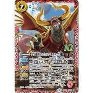 The BullDragonDeity Dragonic-Taurus X  BS49-10ThX01