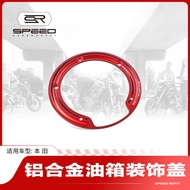 Suitable for Honda CB400X CB500X/F CBR400R/500R Modified Fuel Tank Cap Protection Decorative Sticker Accessories