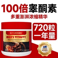 New Zealand Original Packaging Imported Testicular Hormone Male 120 Capsules Amino Acid Supplement G
