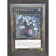 Gachi Gantetsu[GS05-JP011] Yugioh Gold rare (GR)