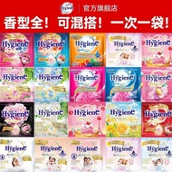 Thailand Imported Xijing Hygiene Hygiene Softener Clothing Care Fragrance Anti-Static Pouch 20ml Con