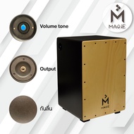 Magie Cajon PICK UP รุ่น PCJ 1BK กลองคาฮองไฟฟ้า กลองคาฮอง ภาคไฟฟ้าต่อแอมป์ คาฮองมากี เครื่องดนตรี เครื่องเคาะจังหวะ กลองพกพาคาฮอง