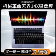 Suitable for Mechanical Revolution Unbounded 14X Blizzard R7-8845HS Laptop 14 Inch Keyboard Protecti