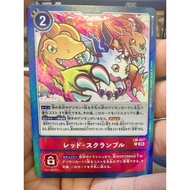 Digimon Card Game- AD01 LM-027
