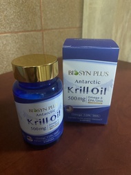 Krill oil น้ำมันคริลล์ออย สารสลัดนำเข้าจากอเมริกา