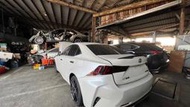 2016年 LEXUS IS200t  F版 2.0 全車零件拆賣 零件車 報廢車