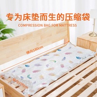 mattress compression Latex bag extra large storage bag dust bag extra large quilt large plush toy vacuum packaging