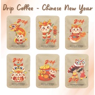 Single Drip Coffee | New Year | Souvenir Idea | Gift Idea | Christmas Gift Idea BULK