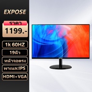 จอคอมพิวเตอร์  22นิ้ว จอคอม 19 นิ้ว 2K 75HZ จอคอม monitor จอโค้ง เต็มจอไร้ขอบ 22 นิ้ว จอคอมพิวเตอร์ 