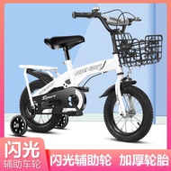 Children's Bicycle2-9Year Old Bicycle Student Child Bike12Inch14Inch16Inch181-inch Baby Bike