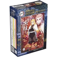 ENSKY Jigsaw Puzzle 砌圖 - 208-051 鬼滅之刃 炎柱（208塊）/ Demon Slayer Kyojuro Rengoku