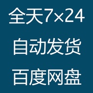 C4D MAX 3DS FBX OBJ Motorcycle Motorcycle with Material Sticker 3D Model Material Download C2308