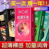 4.9 Improve Intimate Safety Texture Protection Care OX9K