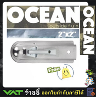 Trailer Coupler หัวครอบบอล เทเลอร์ รถลาก 2X2"