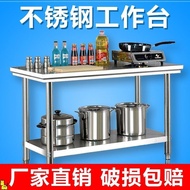 Disassembly and assembly double-layer stainless steel workbench hotel kitchen console work table lifting table packing table