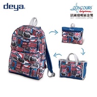 Wei Electric Co., Ltd.-Deya Light Travel Folding Three-In-One Magic Bag SP-1809