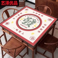 Household Mahjong Tablecloth Soundproofing And Noise-reducing Thickened Mat Chess And Card Room Hand-rubbed Mahjong Table Mat Wear-resistant Mahjong Cloth No-wash