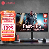 科睿 (KOORUI) 27英寸显示器 2K Fast-IPS 原生144Hz GTG1ms G-Sync兼容 旋转升降底座 游戏电竞显示屏 27E1Q