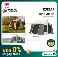 Kodiak 12 x 9 ft. Cabin Tent เต็นท์สำหรับ 6คน