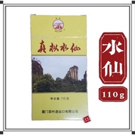 海堤 Tea/中粮中茶福建茶叶海堤茶叶XT805真枞水仙茶110g厦门茶叶【Ready Stock】