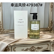 Collection Fragrance Shower Gel 350ml, Multiple Styles Popular Fragrances Complete, Including Lucky 