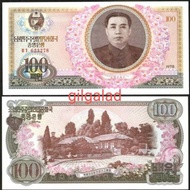 [HKA] Korea Utara 100 Won 1978 Uang Asing