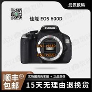 【可開統編】二手Canon佳能600D單機身初學者高清攝像入門級數碼單反相機