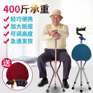 AT&amp;💘Walking Stick for the Elderly Seat Four-Leg Elderly Folding Non-Slip Seat with Stool Triangle Walking Stick Walkin00
